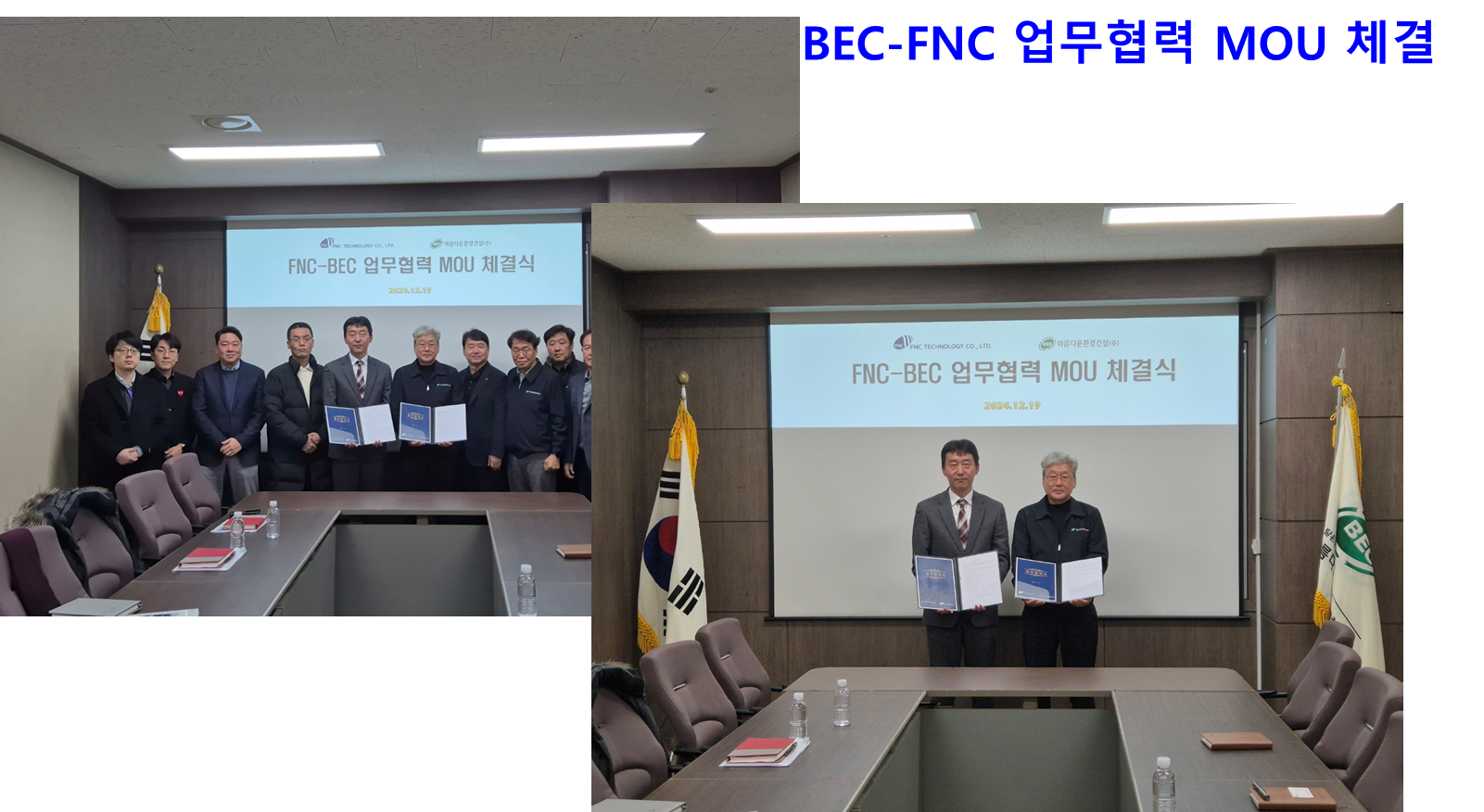 원자력 사업 이미지 4