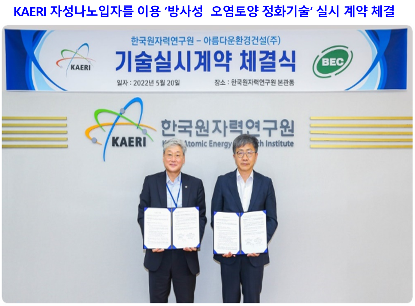 원자력 사업 이미지 1
