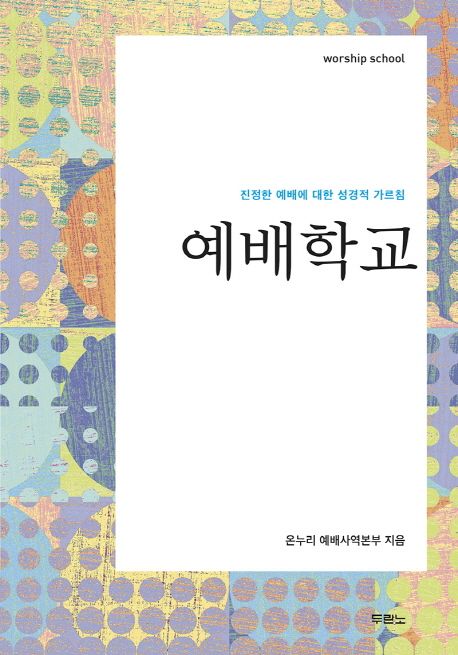 책 이미지1