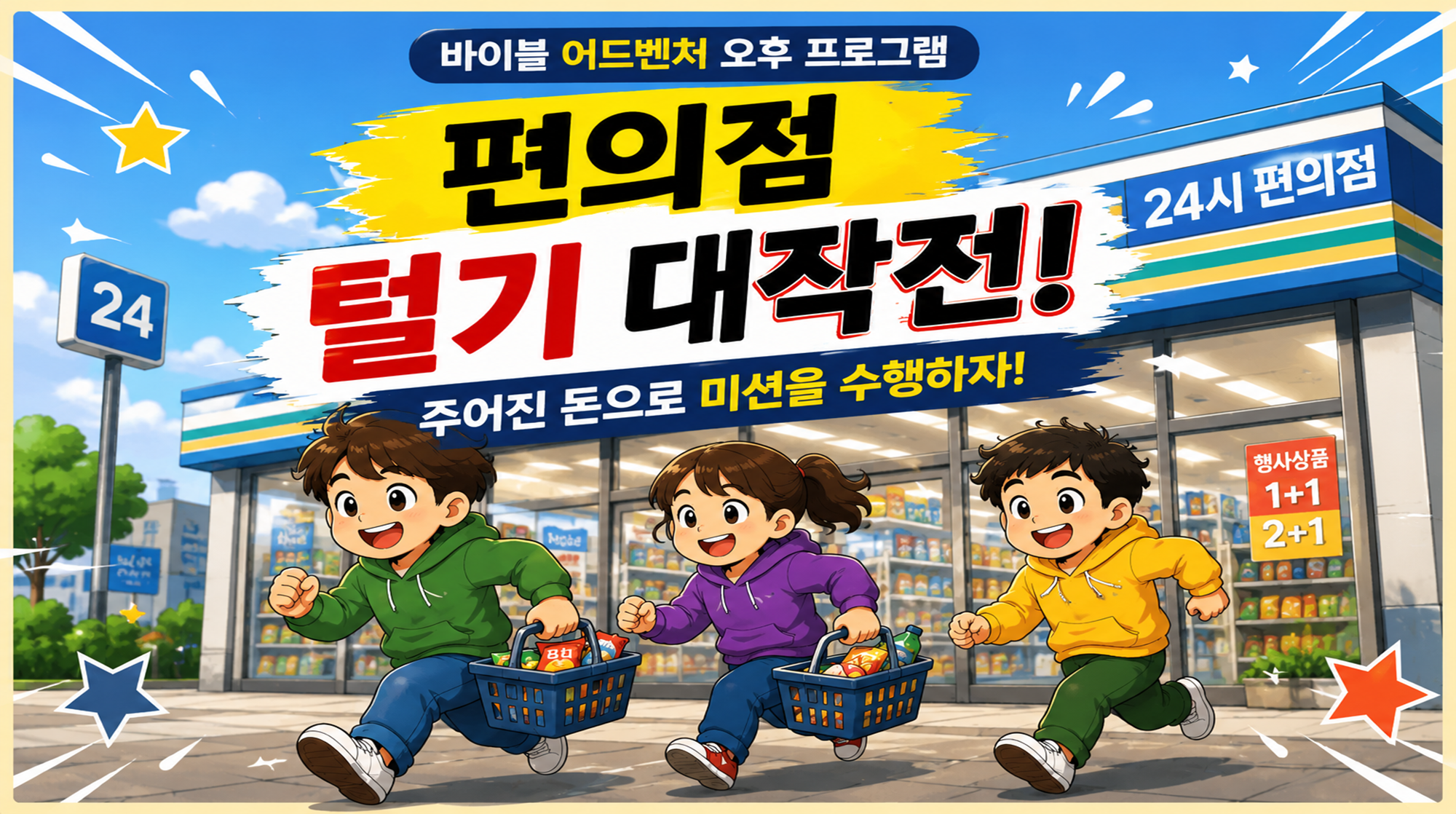 5a4d0026a256f.png