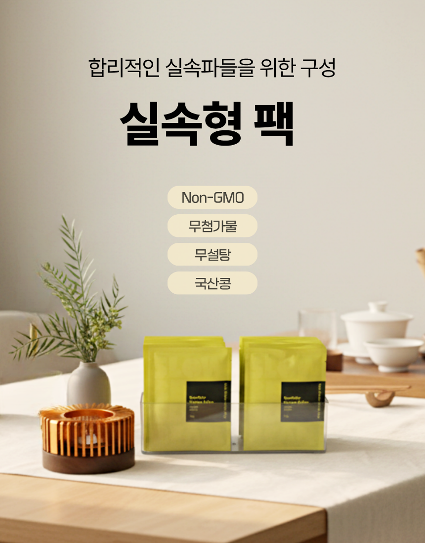 실속파 구성