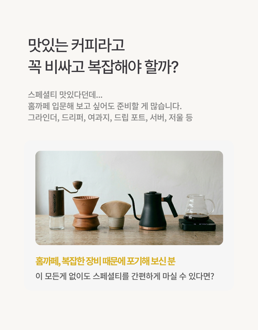 실속파 구성
