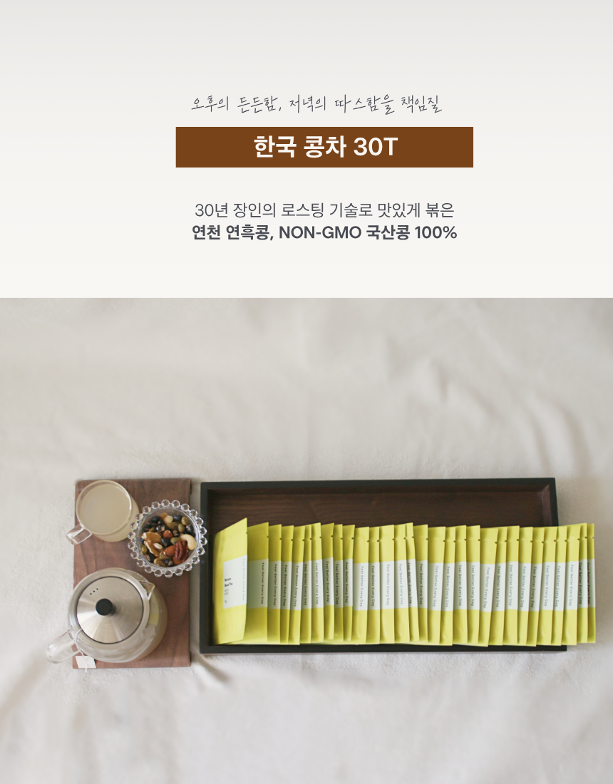실속파 구성