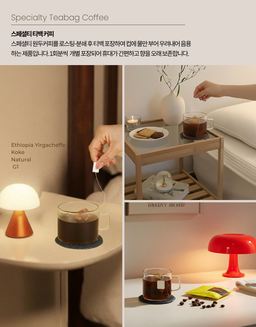 실속파 구성
