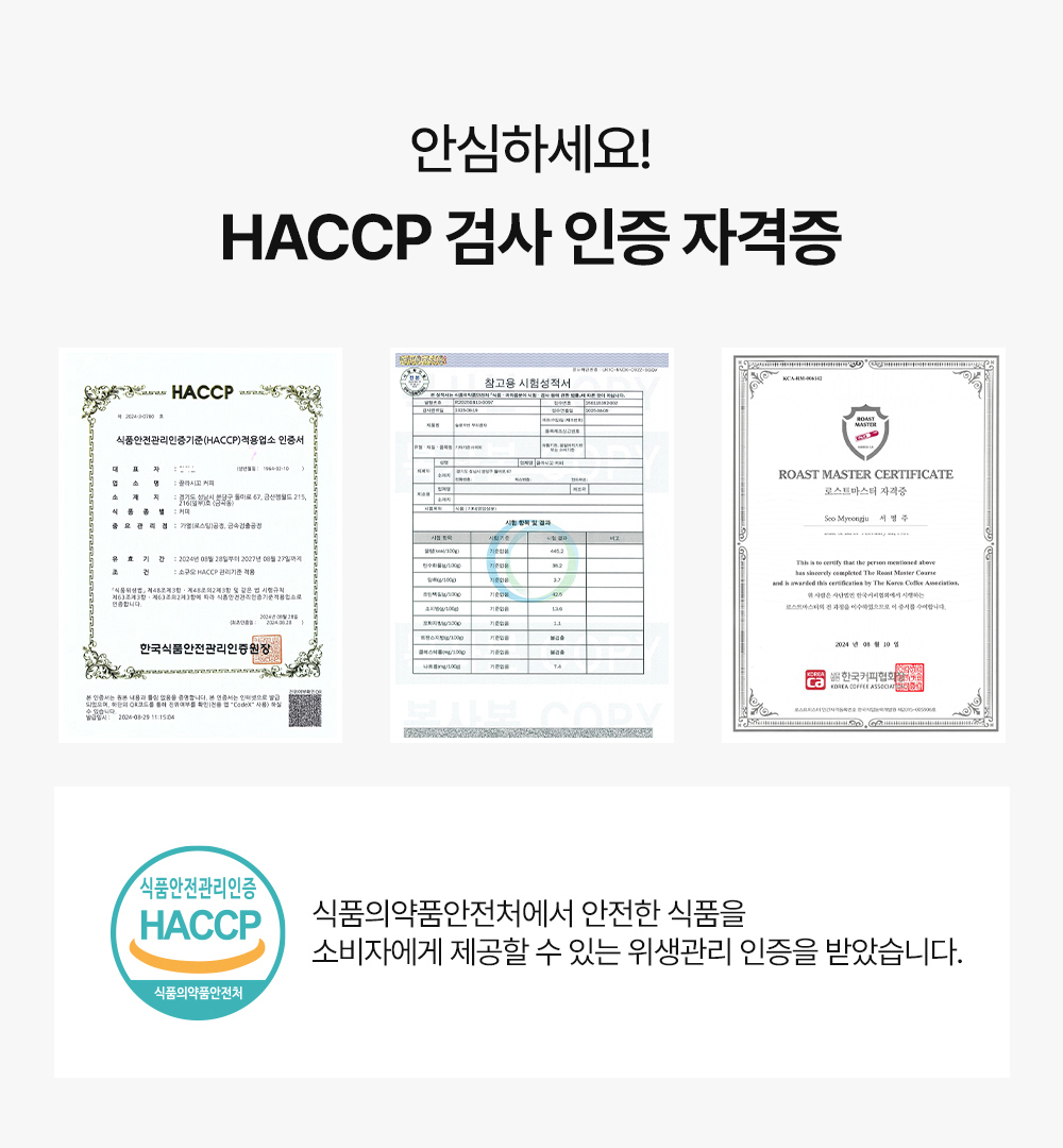 실속파 구성