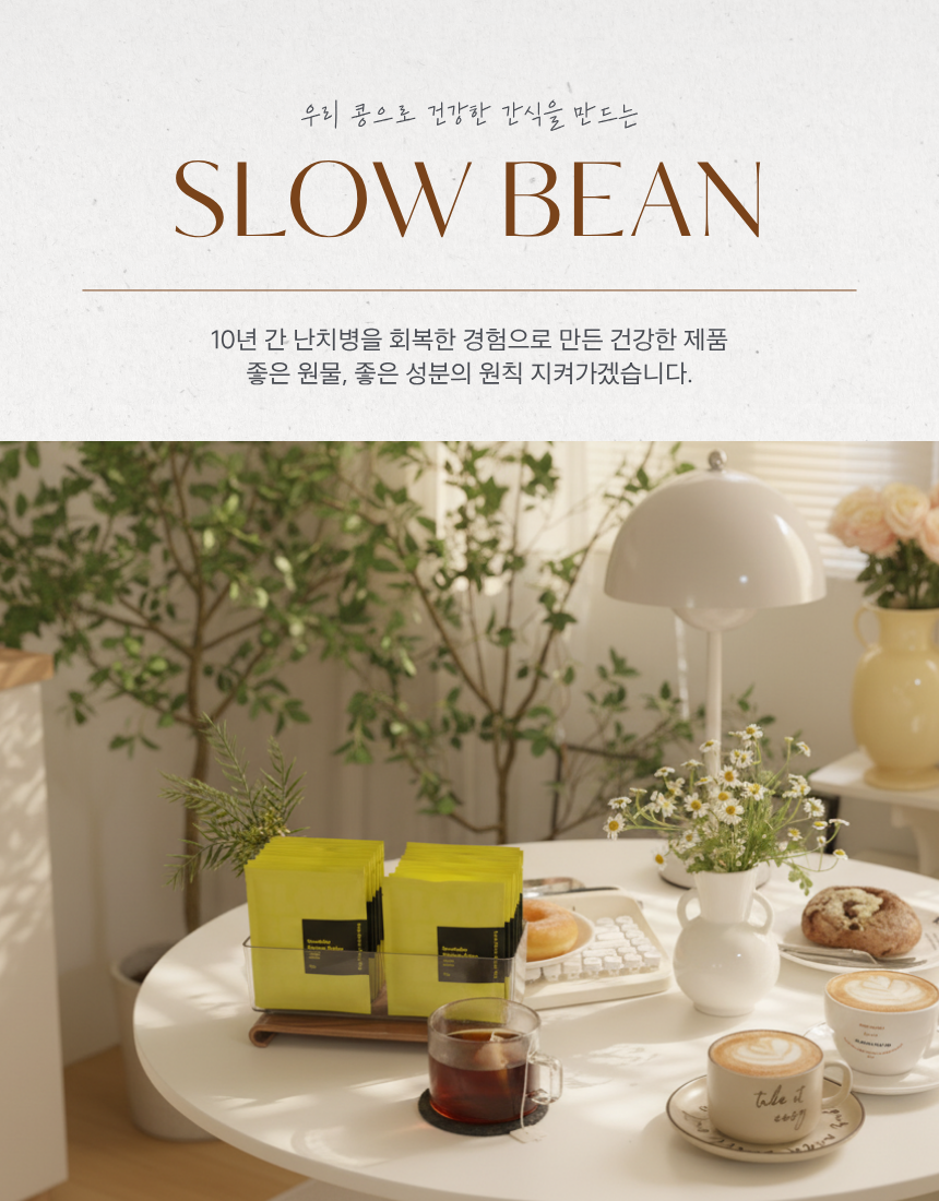 실속파 구성