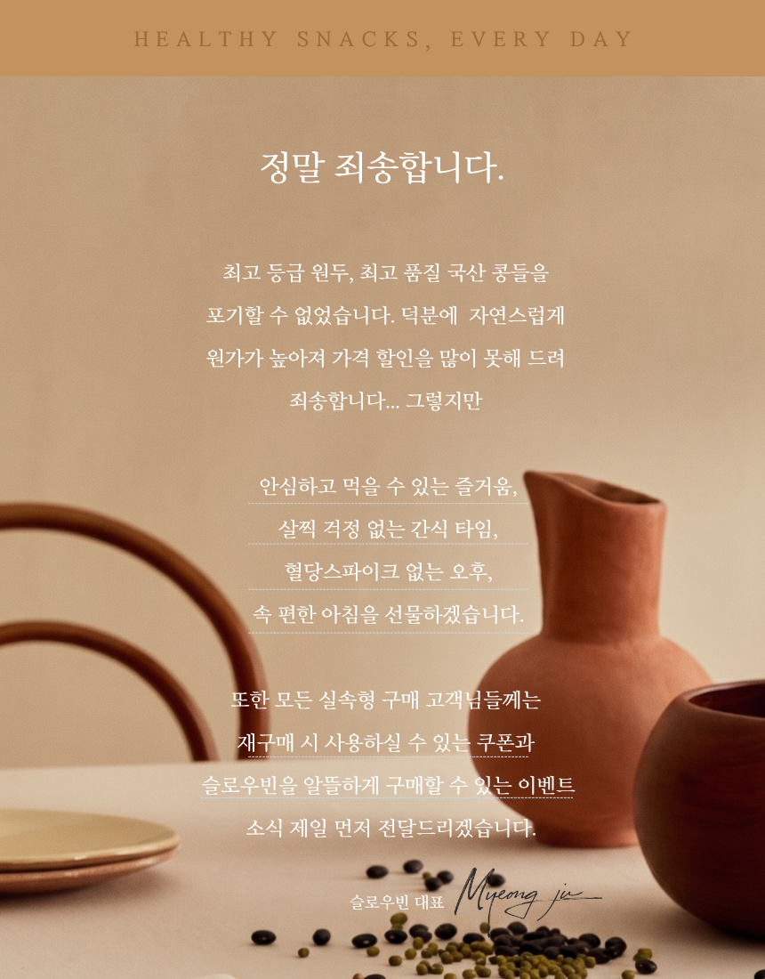 실속파 구성