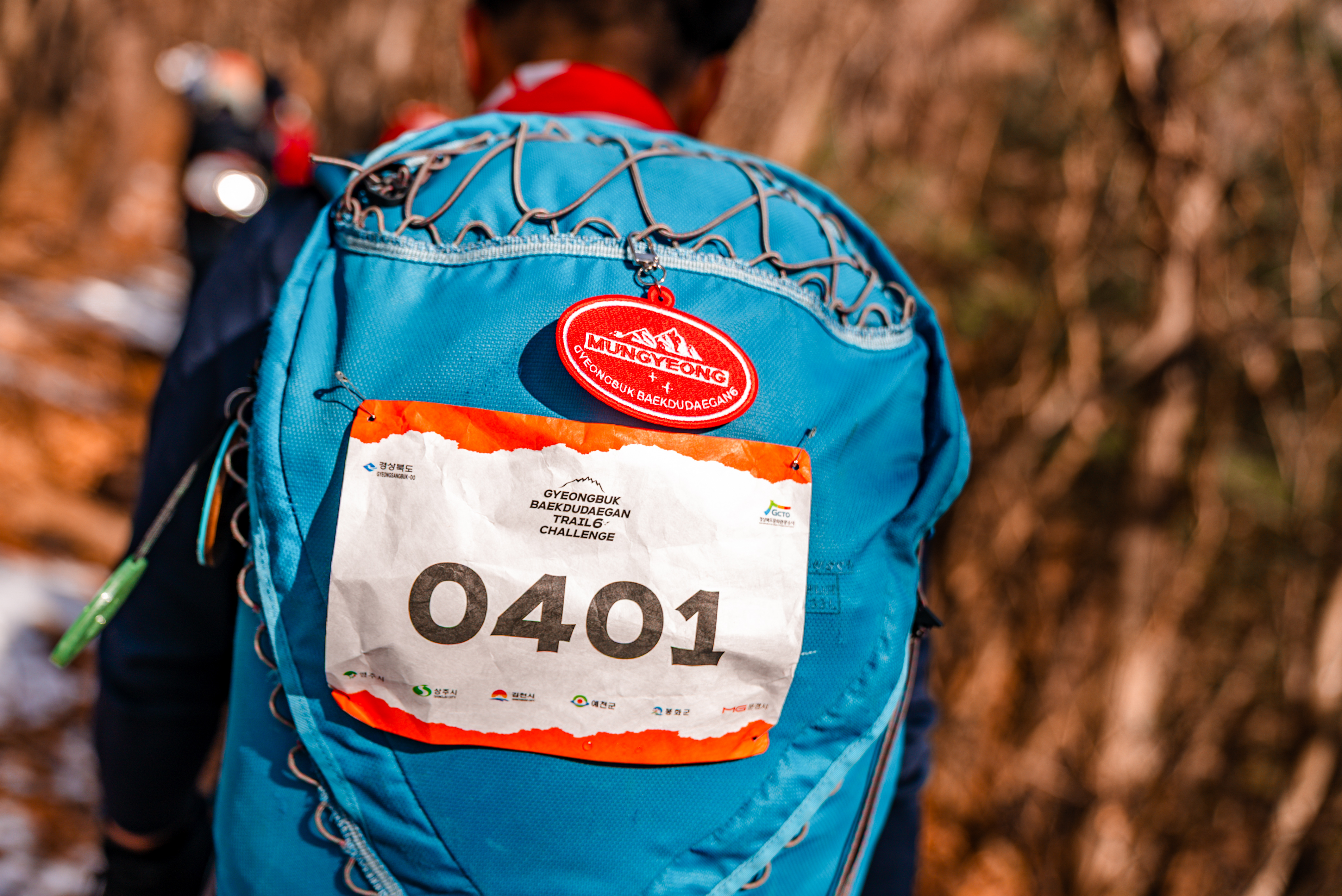 6 Trail Challenge -3rd trail MungYeong