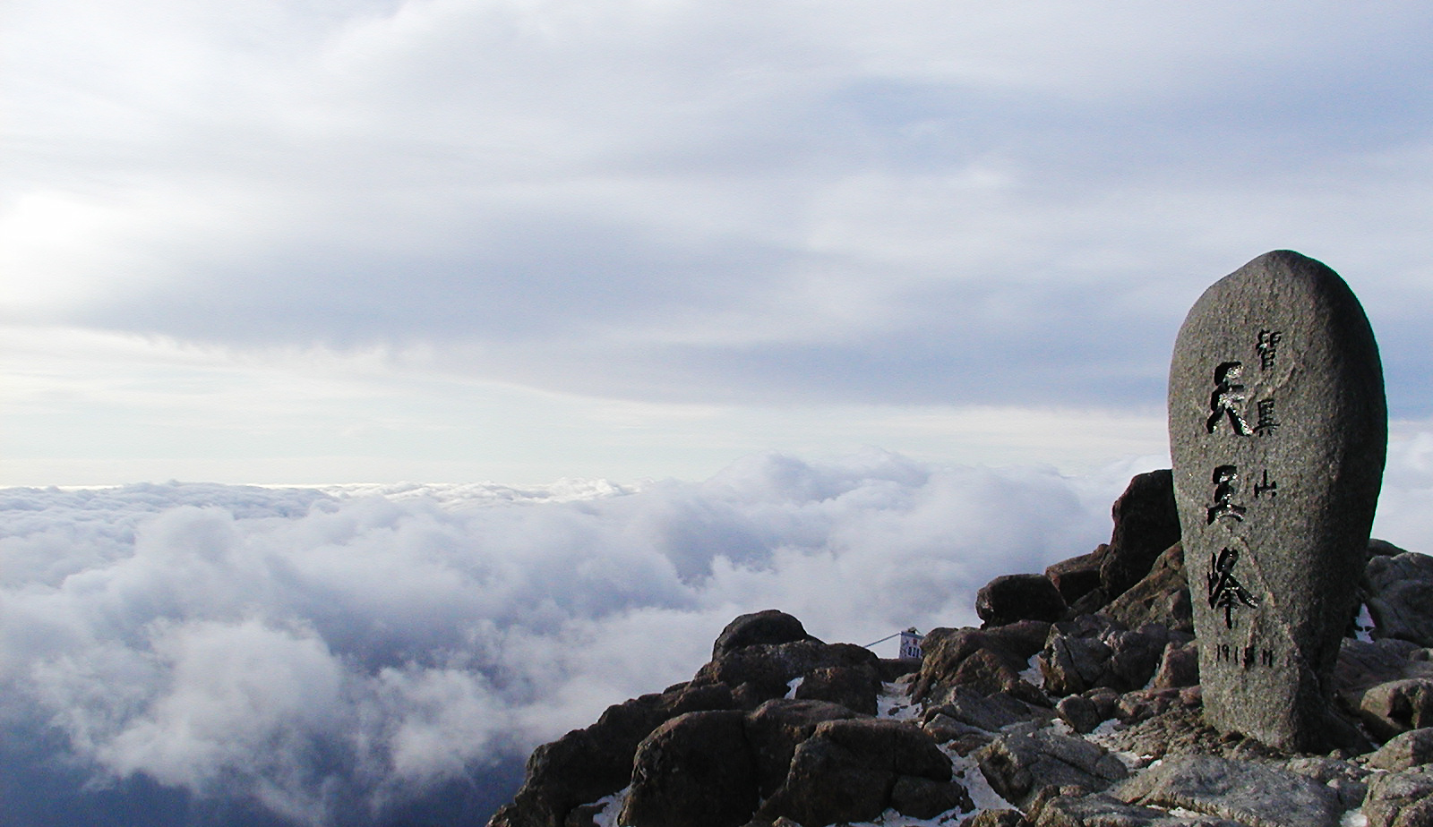 Jirisan Hiking Course A - Highest Peak in Mainland KR