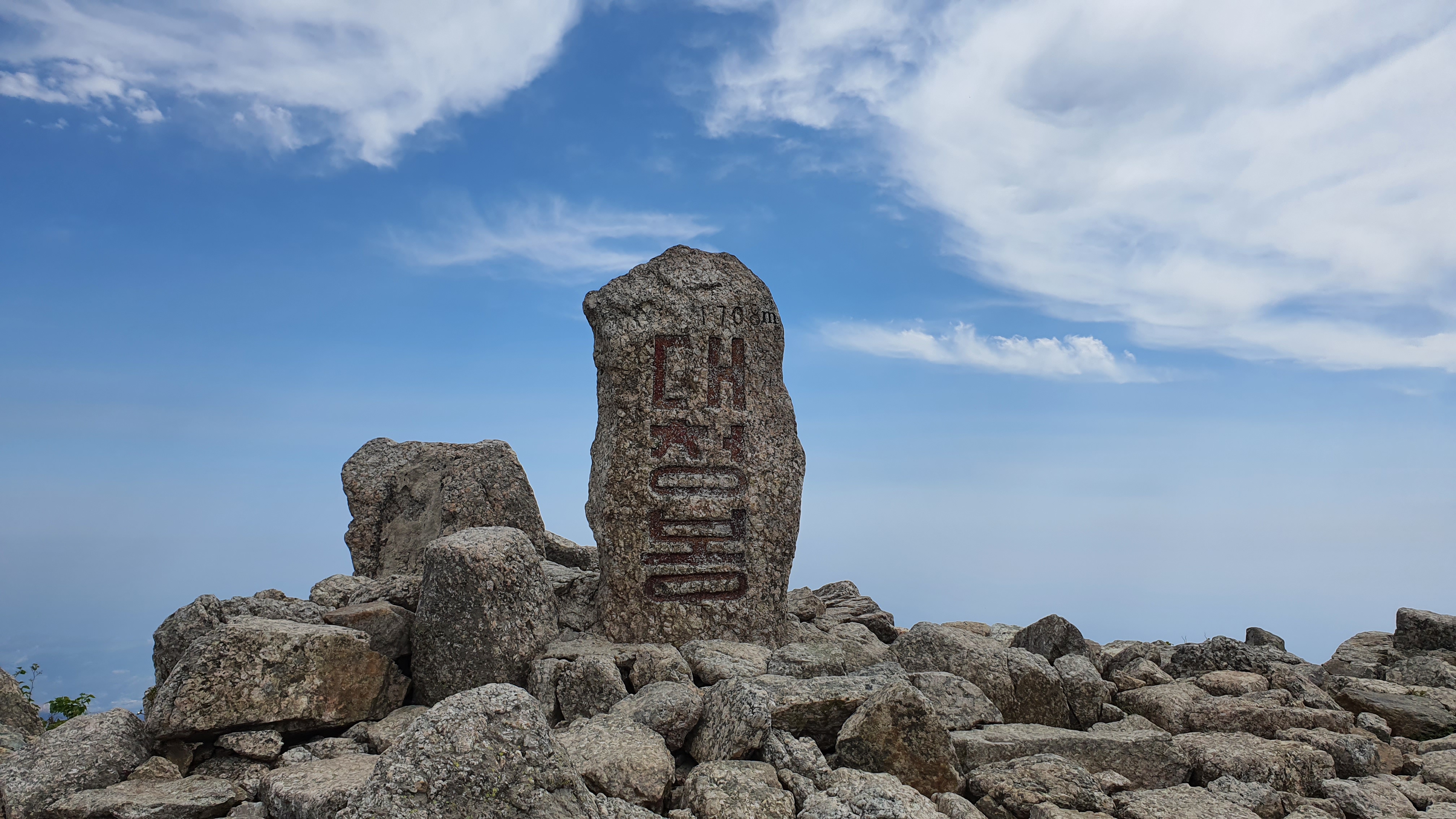 Seoraksan Hiking Course A - Highest Summit East Coast
