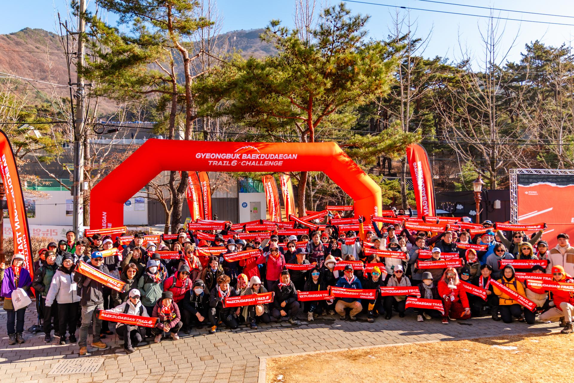 6 Trail Challenge -1st trail, Sangju