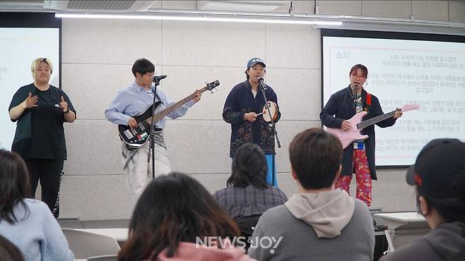 밴드 소수윗이 공연했다. 뉴스앤조이 엄태빈