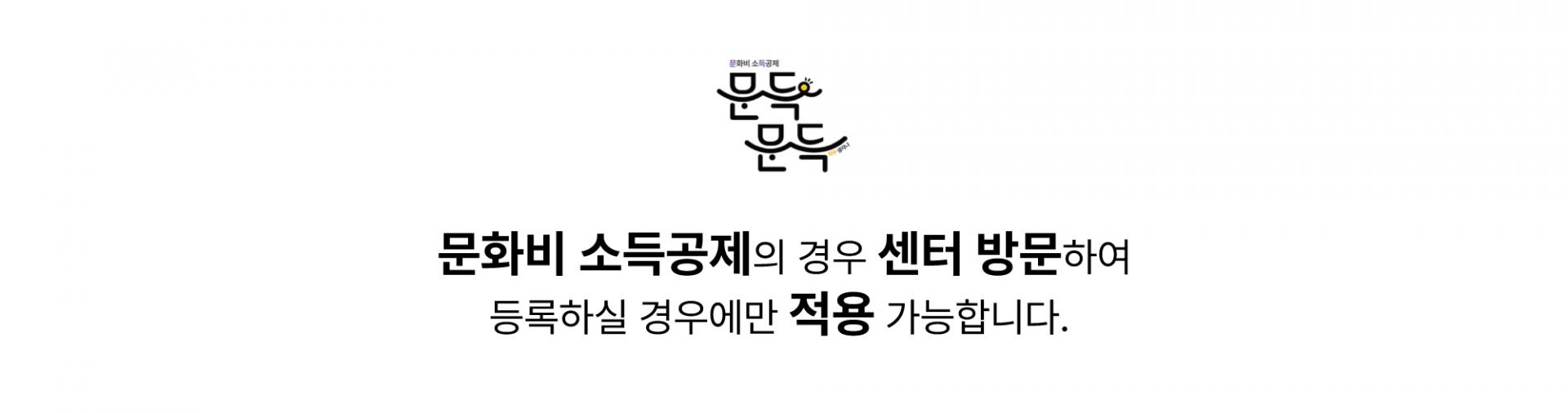 성인 영법 교정특강반