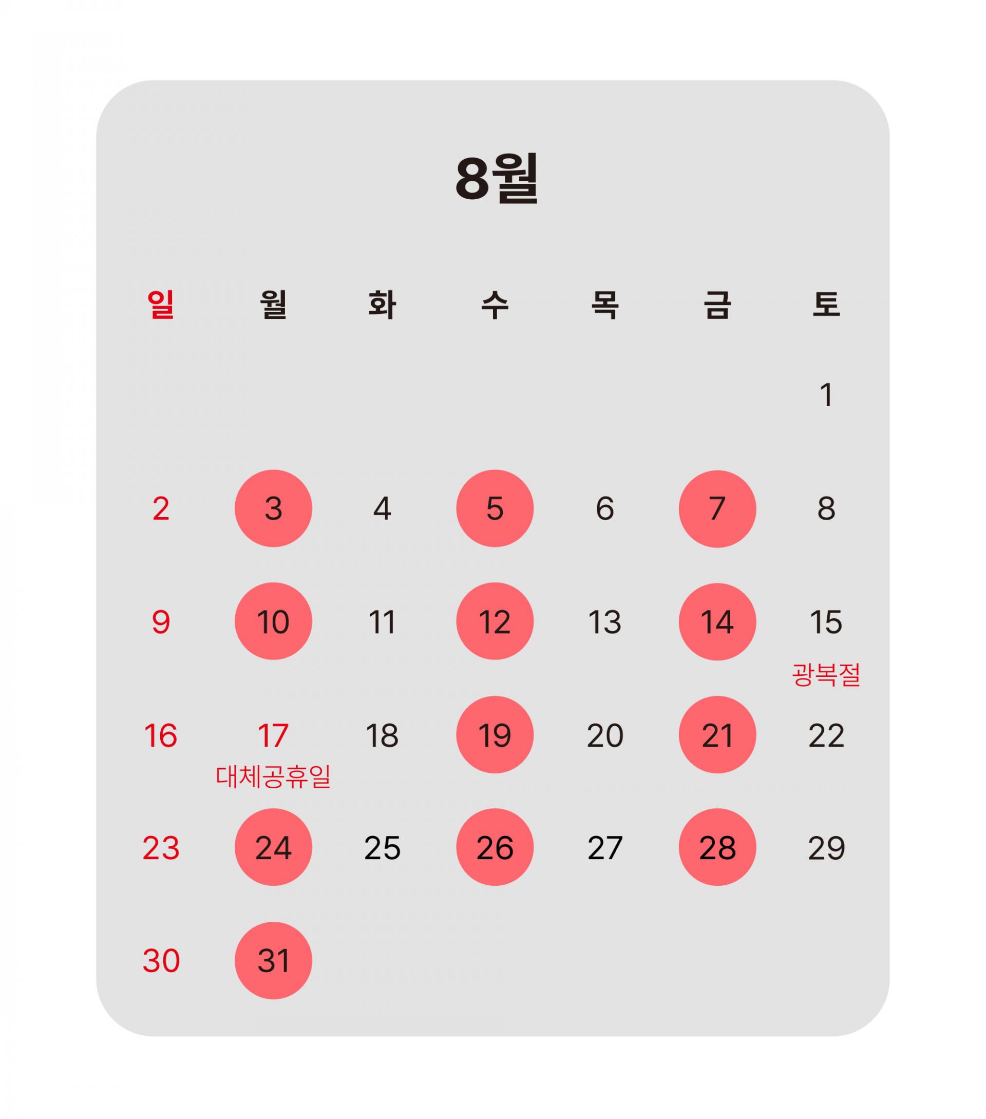 성인 수영강습 주3회