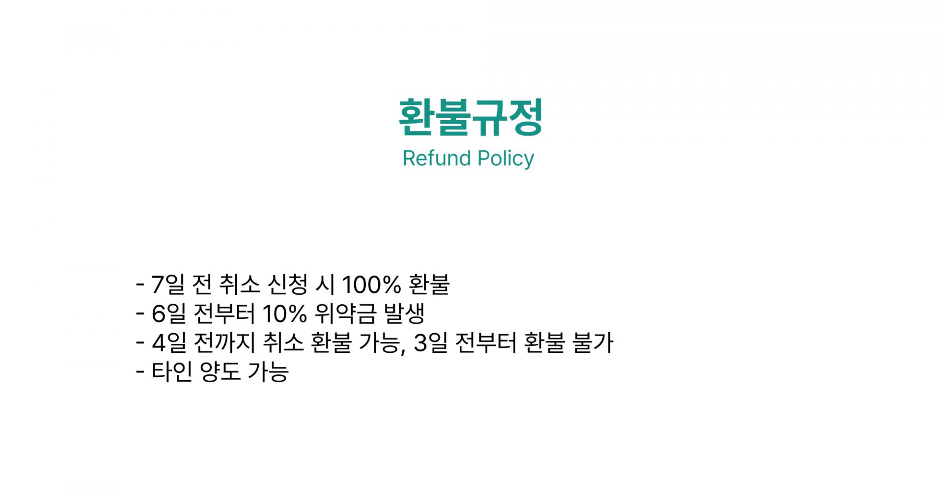 성인 평일 스타트 특강