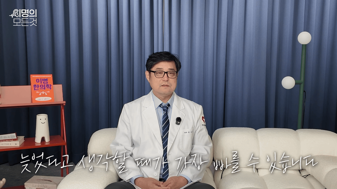 돌발성난청 치료