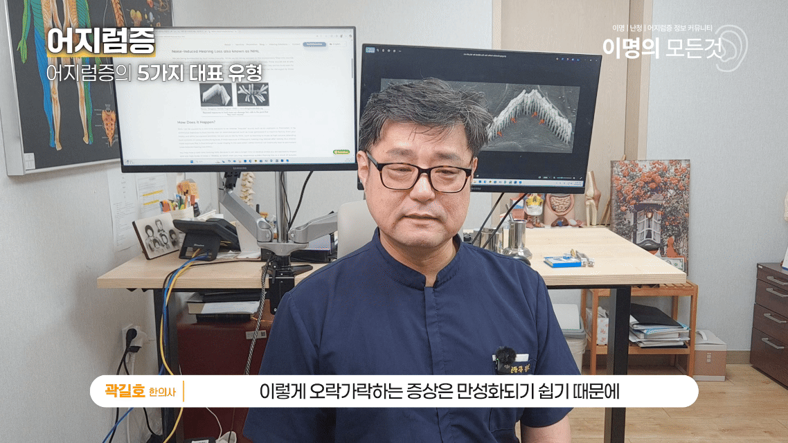 ⑤ 시야 흔들림형