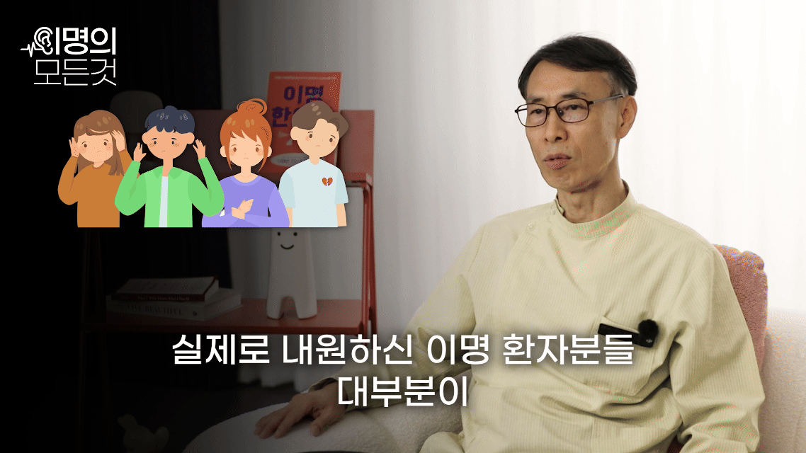 귀에서삐소리