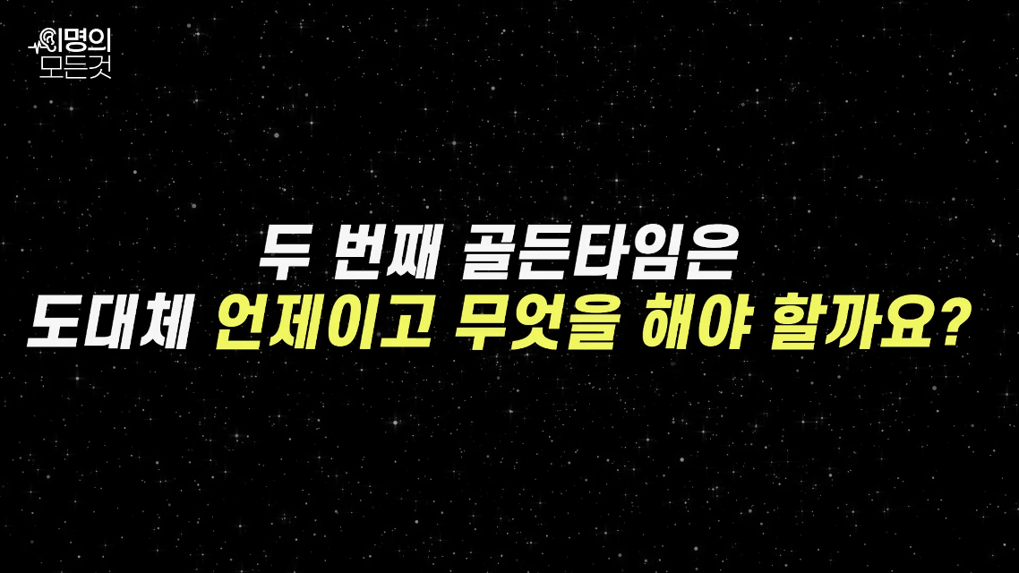 돌발성난청 치료