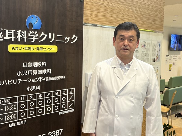 일본의 한국 한의학 이명치료 관심 관련 매경헬스 기사 썸네일
