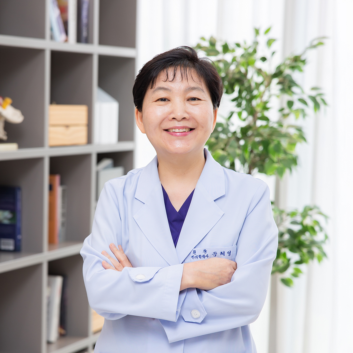 이명의모든것 세종한의원 강혜영 원장