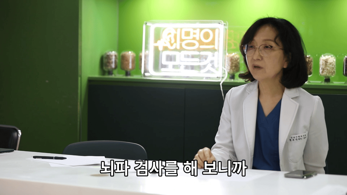 중학생난청