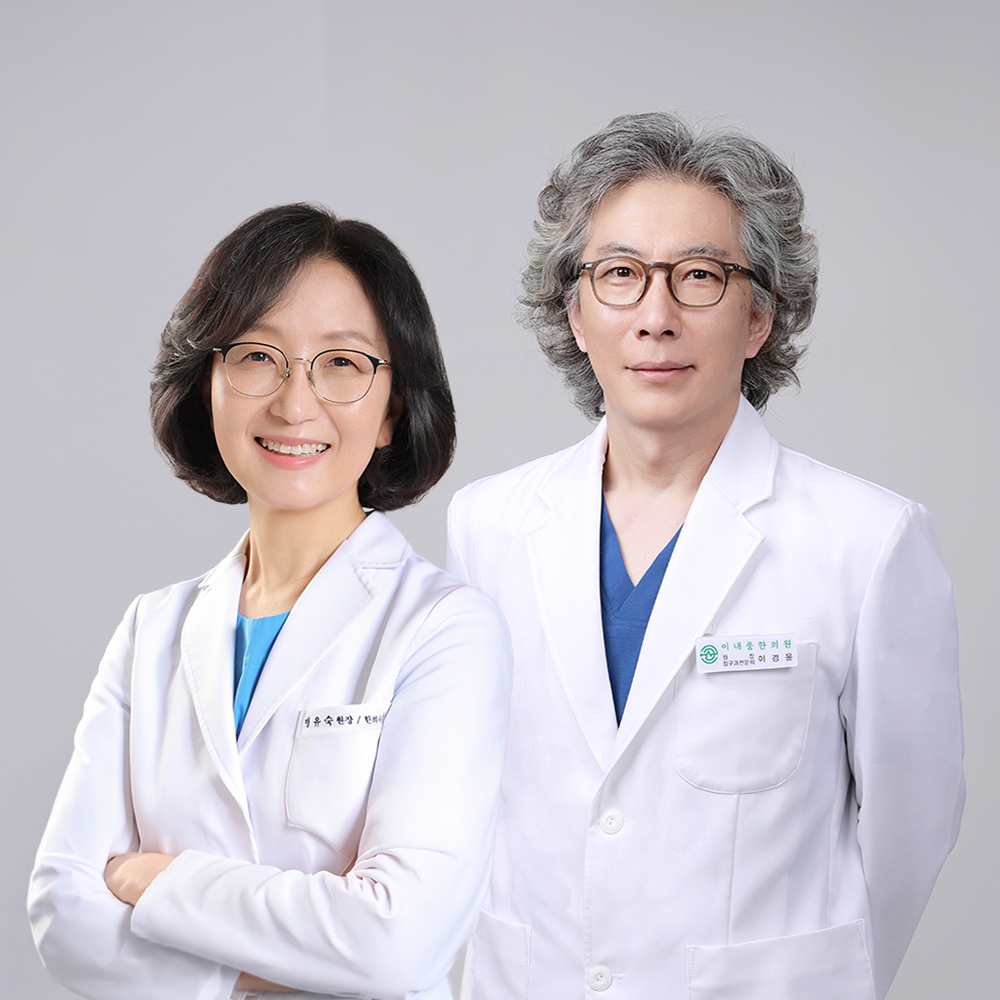 이명의모든것 청담맹유숙한의원 맹유숙 원장 이미지