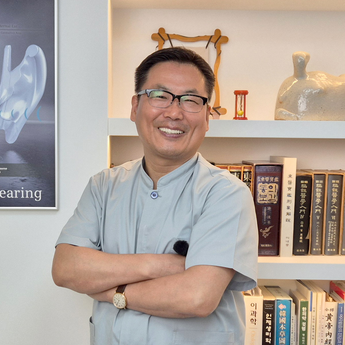 이명의모든것 약수한의원 김동관 원장