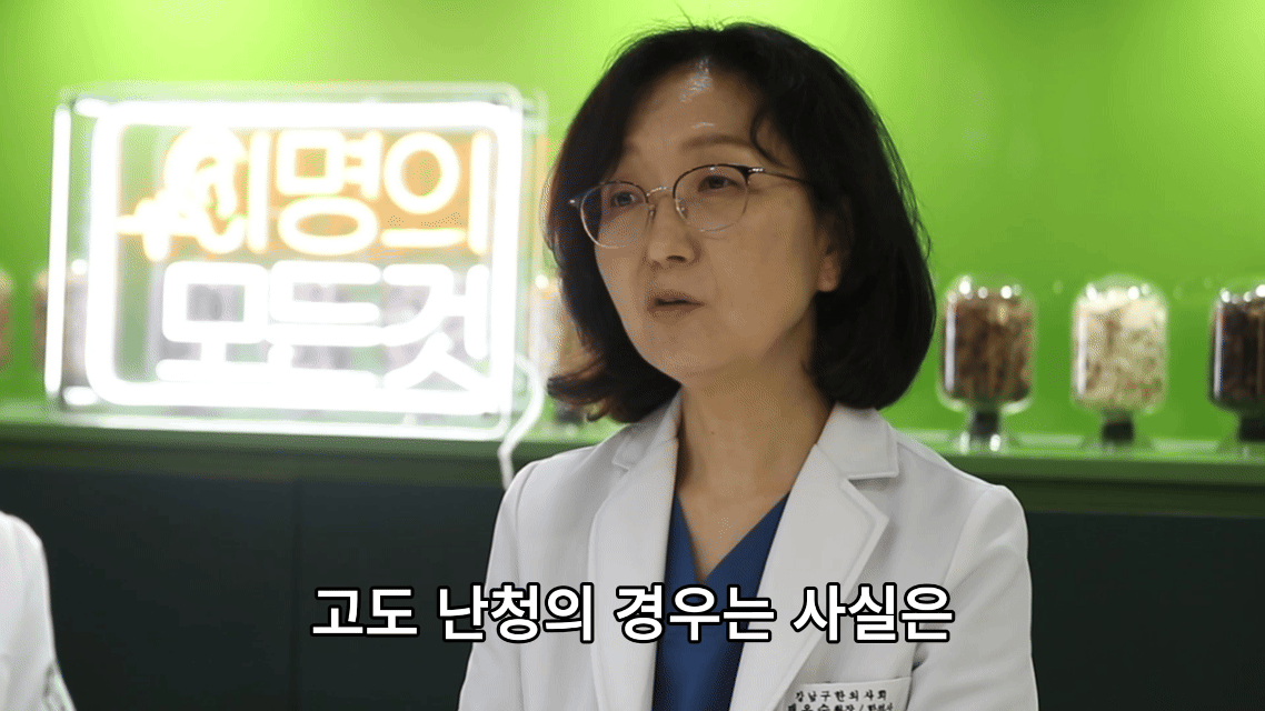 돌발성난청치료