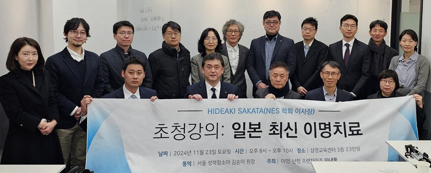 이내풍 이명 특화진료 국내외 호평 관련 매일경제 기사 썸네일
