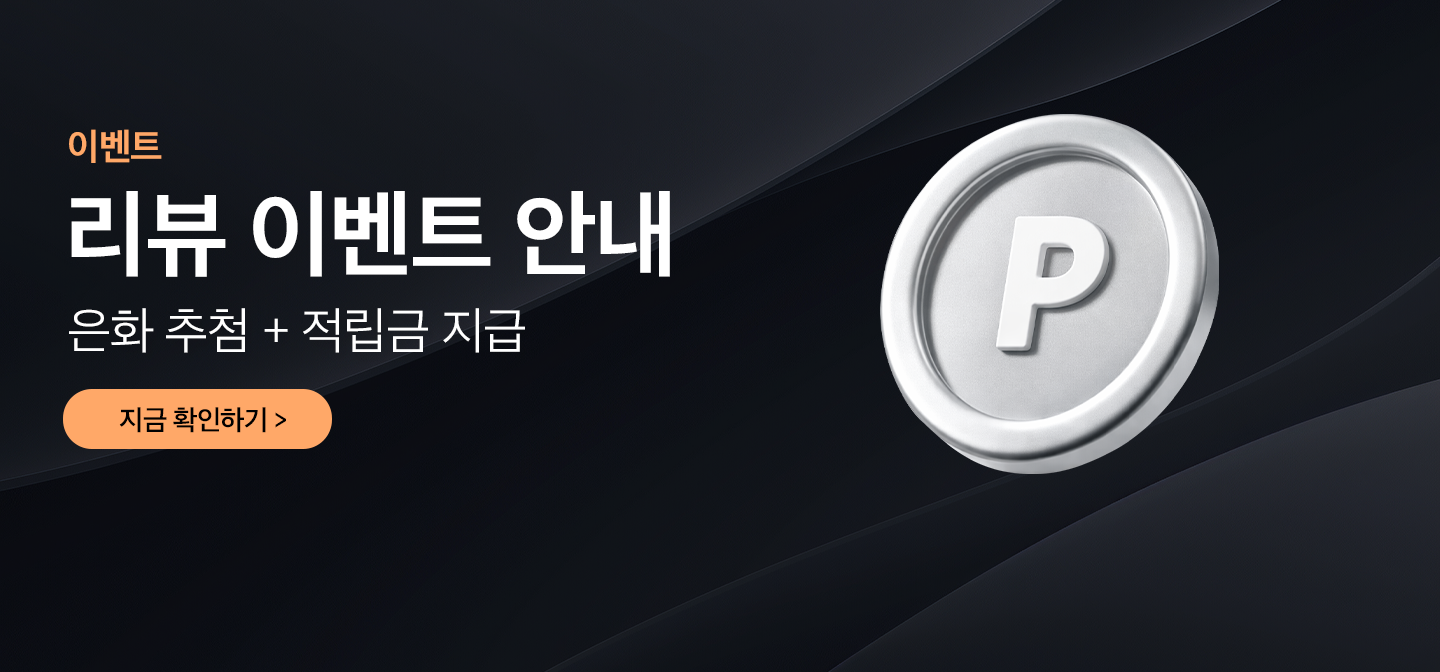 메인 배너
