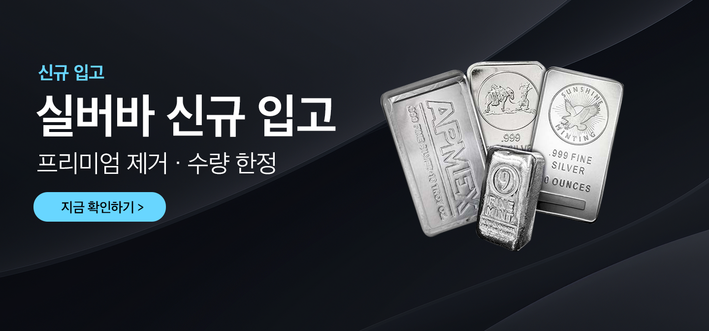 메인 배너