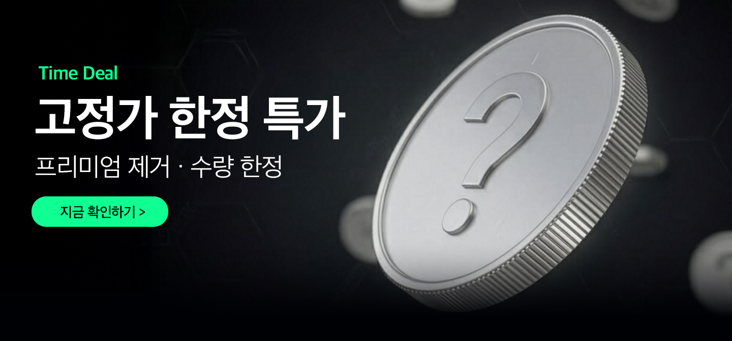 메인 배너