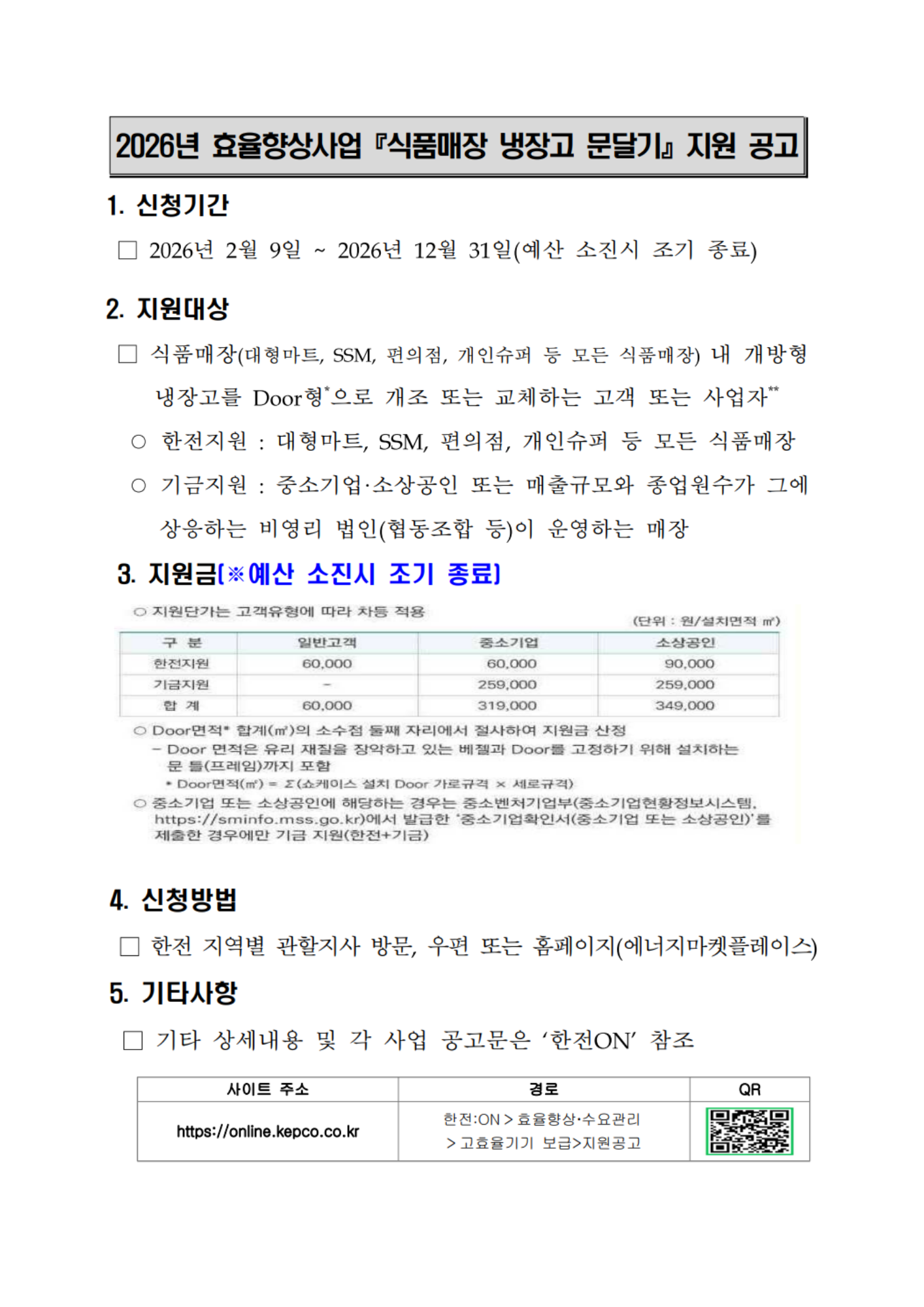 1bea50db6c688.png