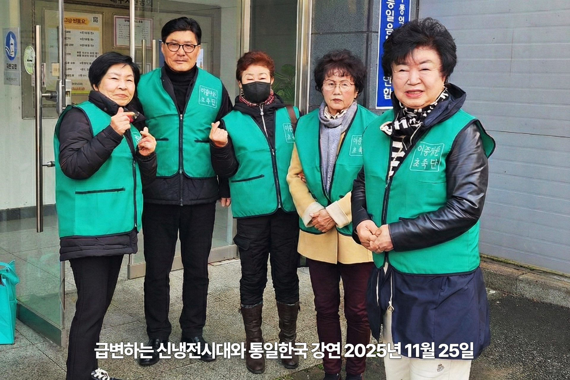 통일한국10.jpg