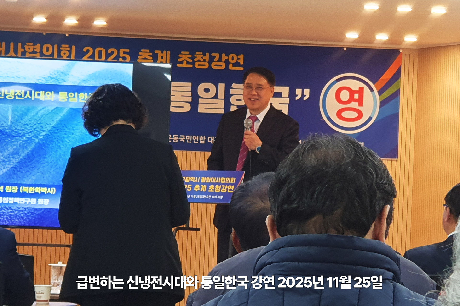 통일한국07.jpg