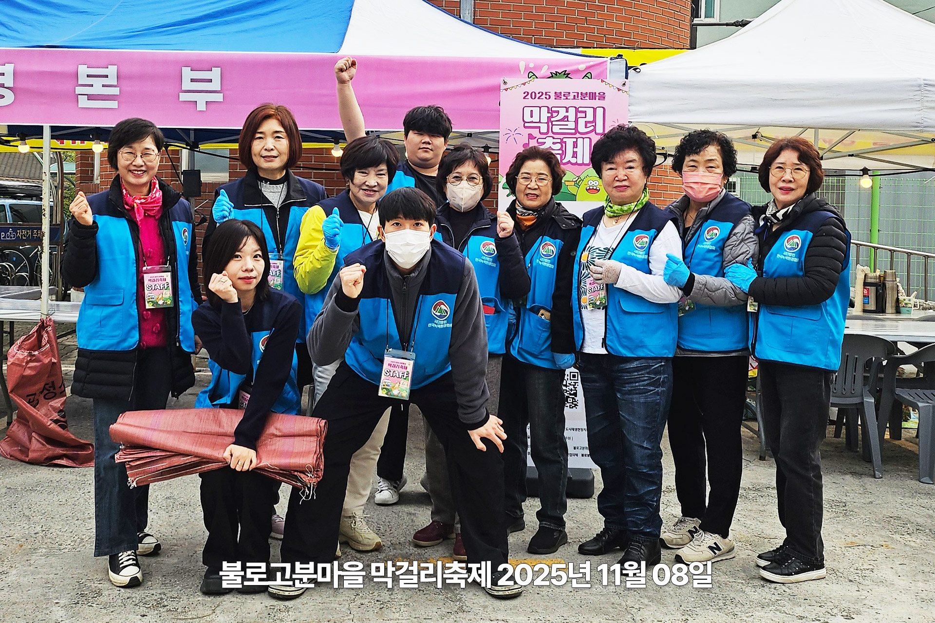 막걸리축제01.jpg