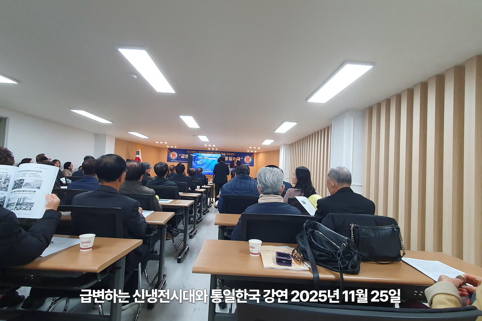 통일한국08.jpg