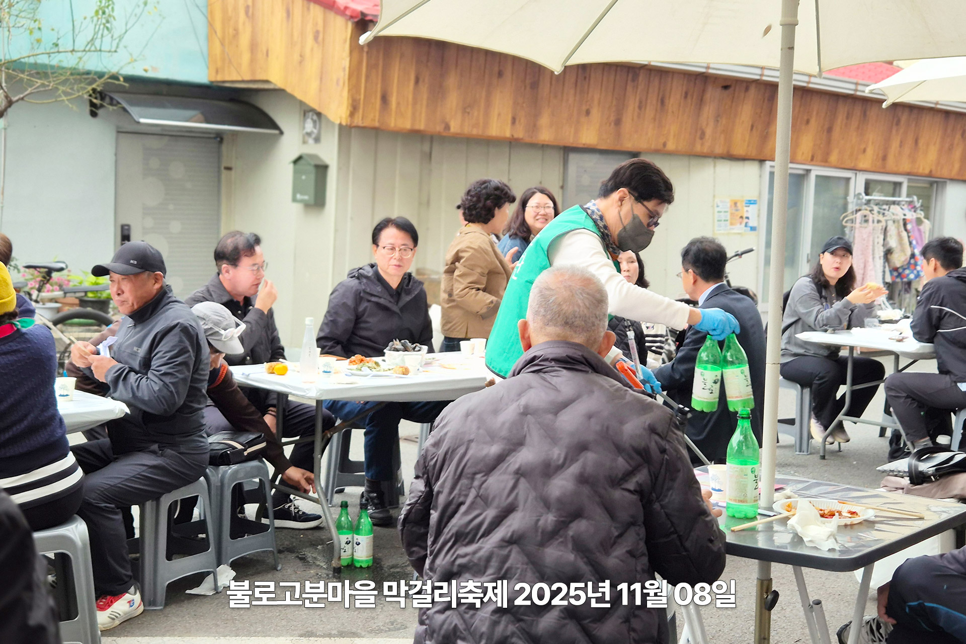 막걸리축제14.jpg