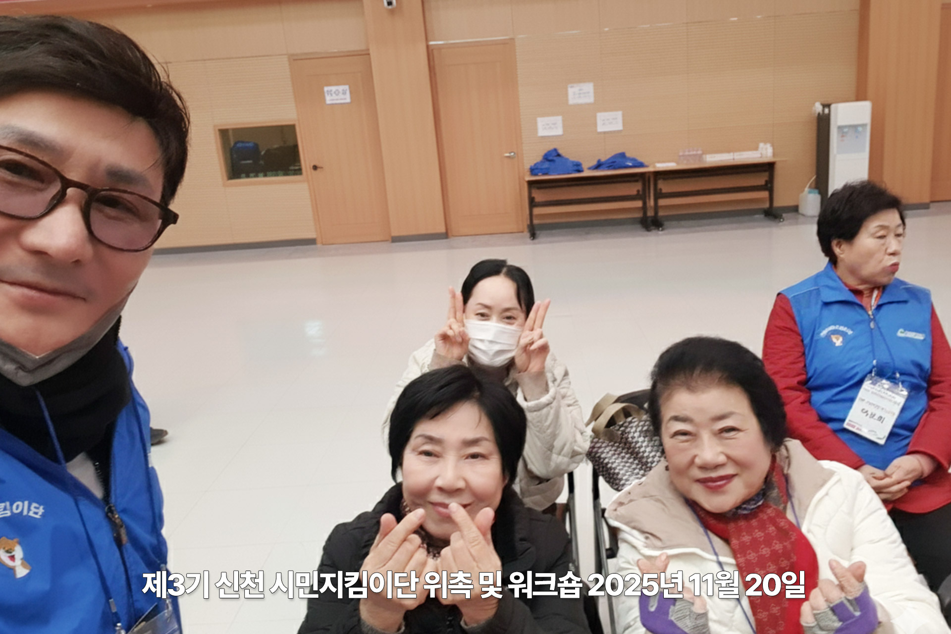 신천지킴이위촉식28.jpg