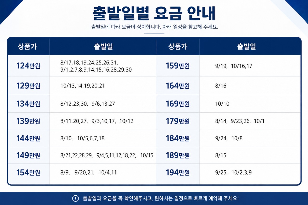 미하라 시내호텔 다색골프 - 오션뷰 명문코스 세토우치 포함 (2인출발 추가금없이 OK)