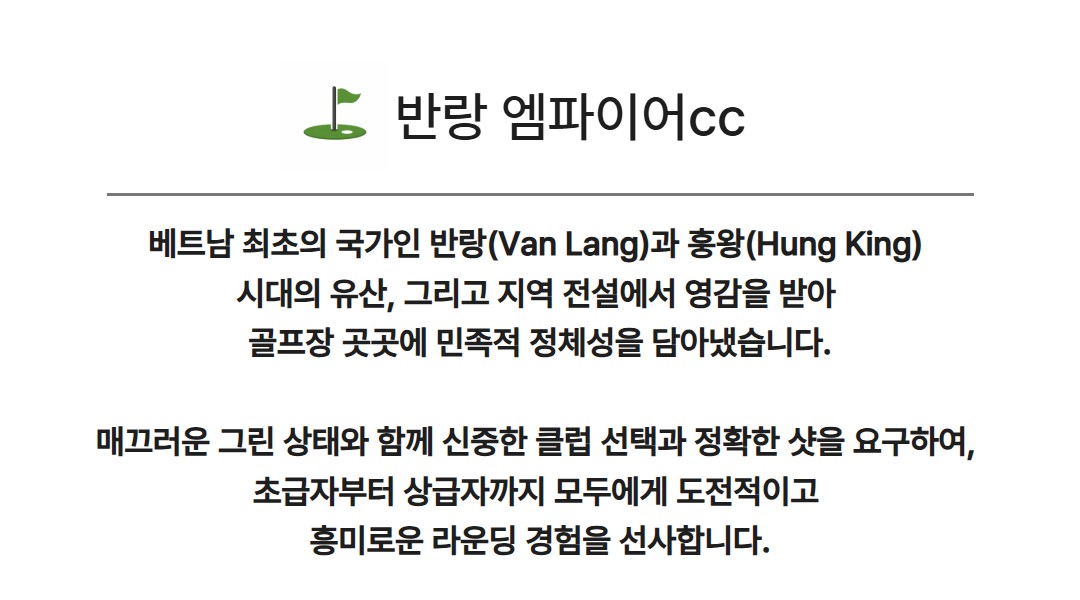[하노이] 빈옌3색 _개천절 연휴