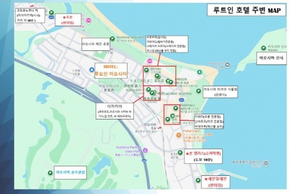 미야자키 아오시마 온천 2색골프 (호텔 내 천연온천) - 아오시마 / 레이크사이드 CC