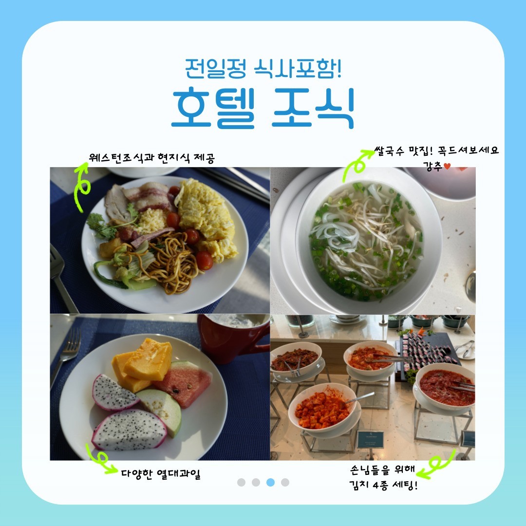 나트랑 유일 체류일 27H 라운드 - 아나라빈티엔 (5성급 깜란비치 리조트)
