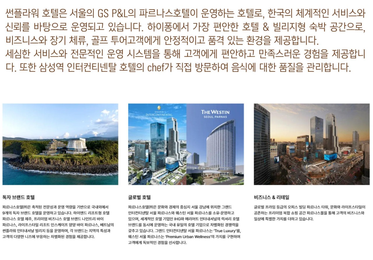 한인타 3색골프투어 _ 드래곤링크스CC,루비트리CC,빈펄CC