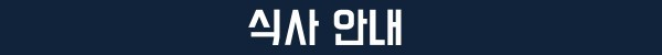 [7박9일] #카캐비포함 #무제한라운드 - 하노이 옌바이스타 장박체류 인기만점 (2인플레이 OK)