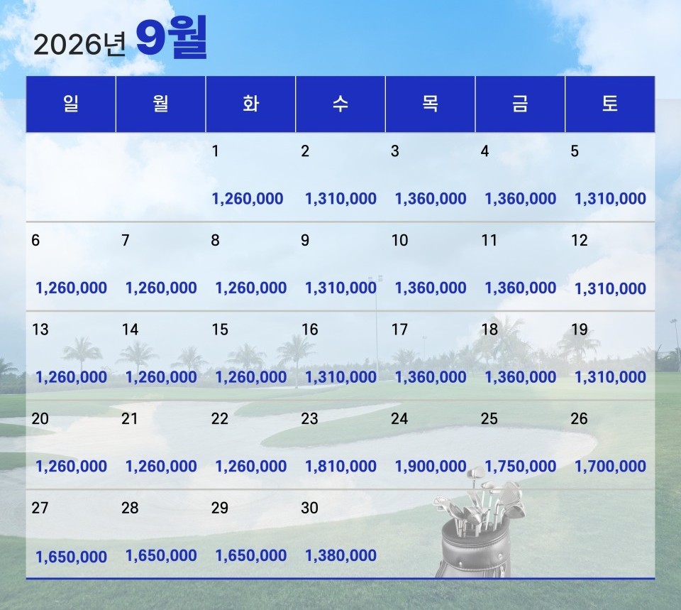 하이퐁 한인타운 반까오 시내호텔 - 명문 3색골프 패키지