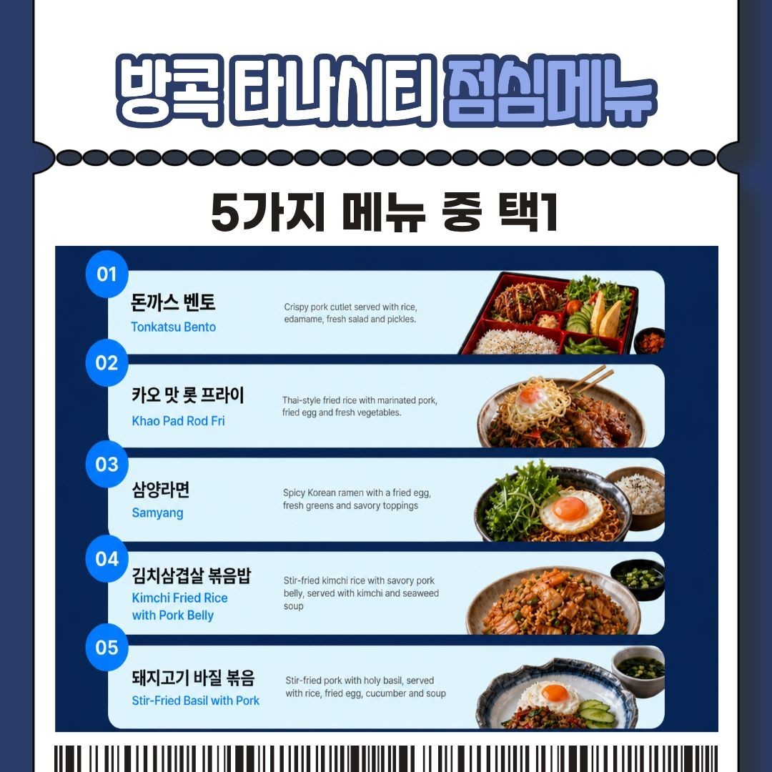 타나시티 골프리조트 2색코스 / 공항~골프리조트~메가쇼핑몰 최고접근성