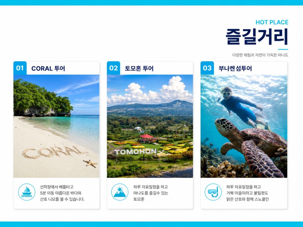 [인도네시아] 파라다이스 골프리조트 - 관광+휴양+골프 올인원패키지