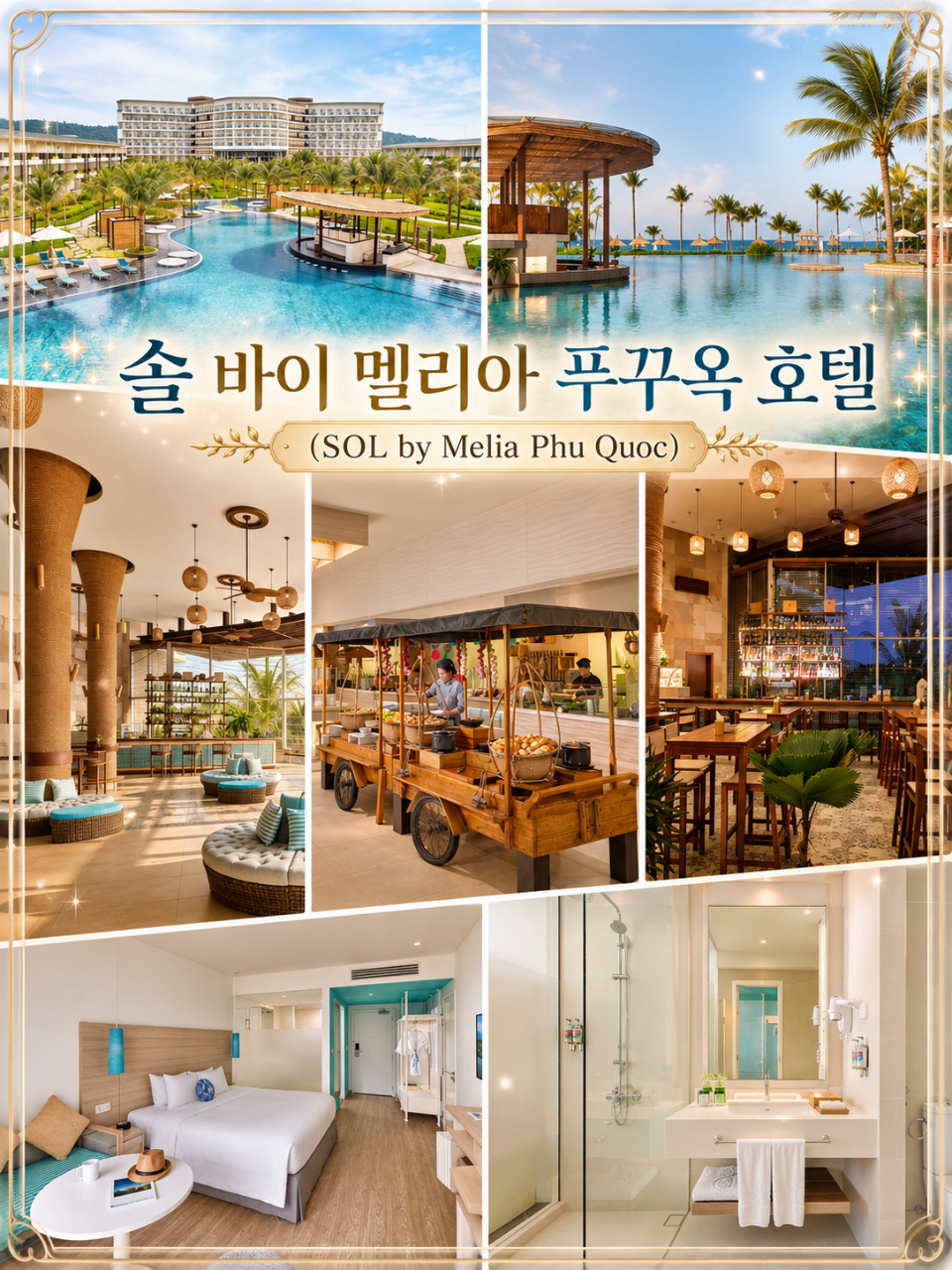 올인클루시브 푸꾸옥골프 / 에스츄리붕바우CC+푸꾸옥빈펄CC